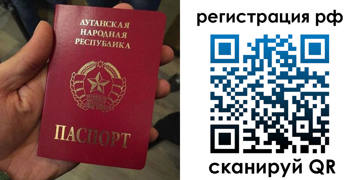 прописка от собственника в Стрежевом