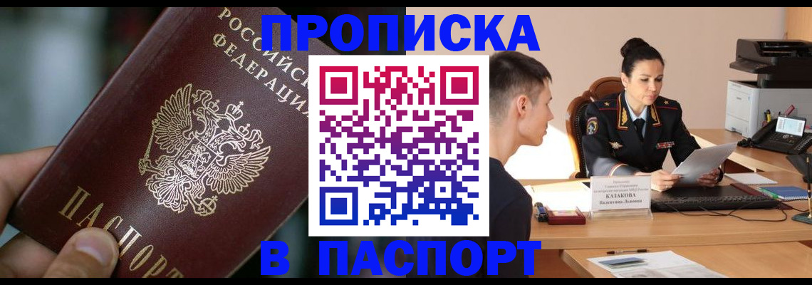 регистрация для дет. сада в Стрежевом