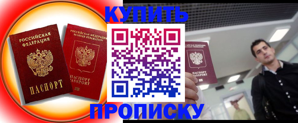 регистрация в Стрежевом