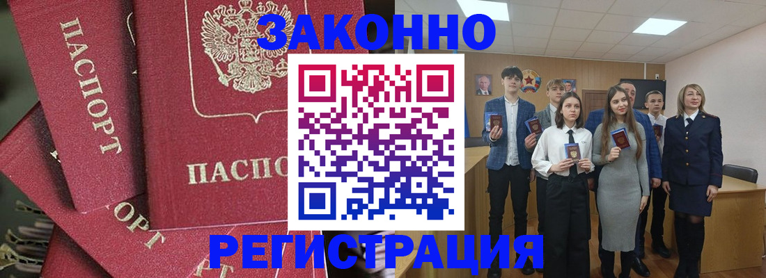 найти адрес прописки в Стрежевом